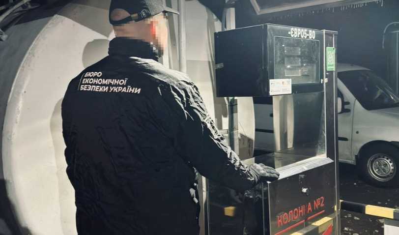 На Киевщине БЭБ разоблачило незаконную АЗС