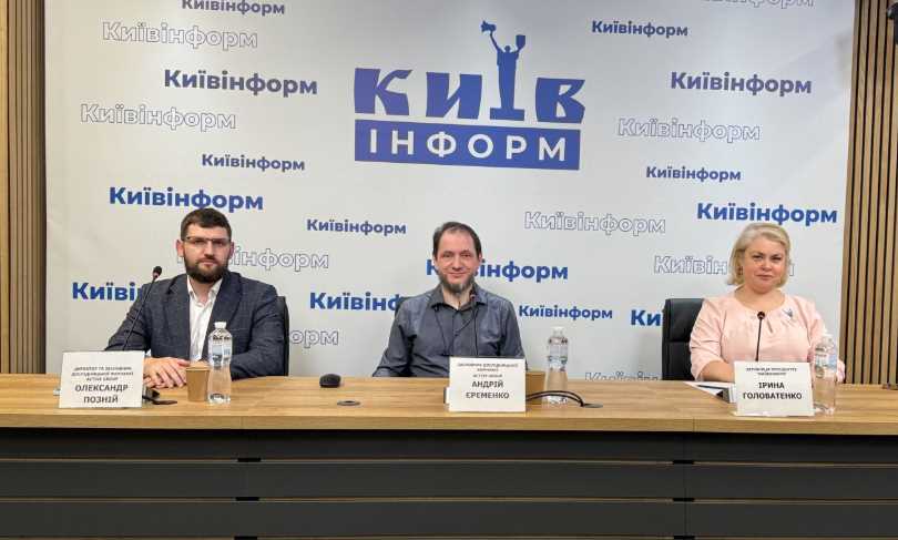 «Київінформ» презентував соціологічні дослідження уподобань киян