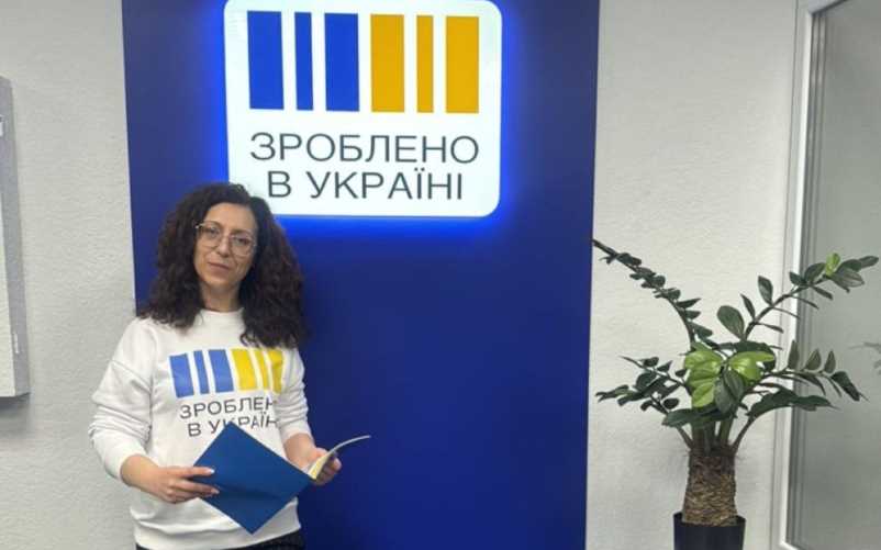 На левом берегу Киева открылся офис "Сделано в Украине"