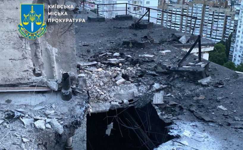 Через атаку рф на столицю постраждали четверо людей