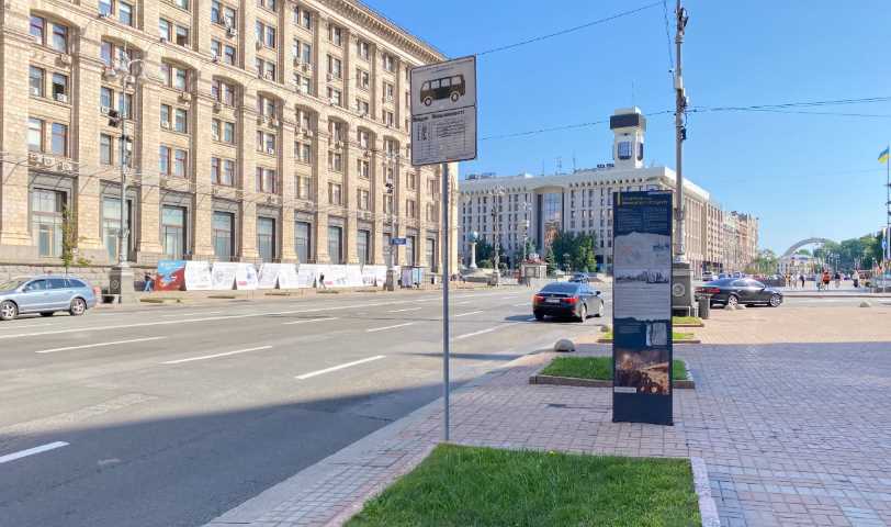 В Киеве перенесли остановку "Майдан Независимости"