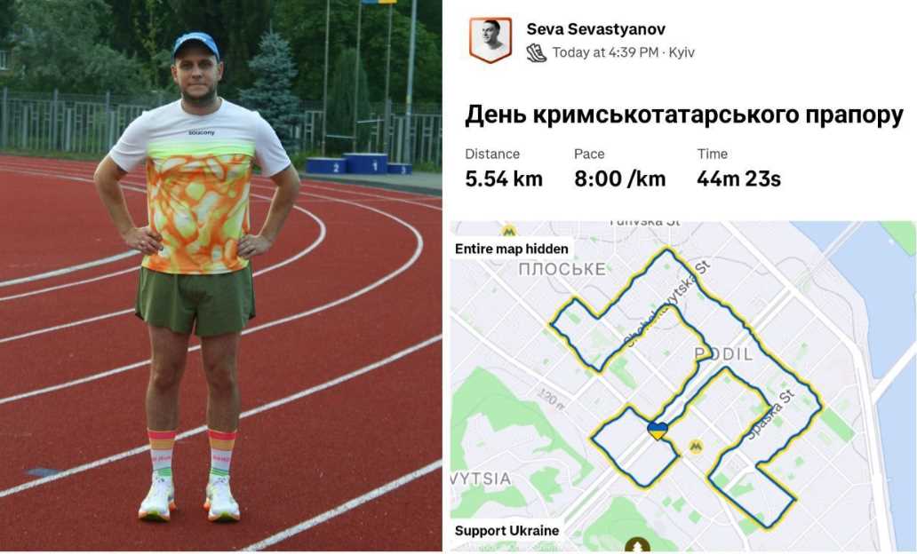 Ко Дню крымскотатарского флага в Киеве создали беговой GPS-рисунок