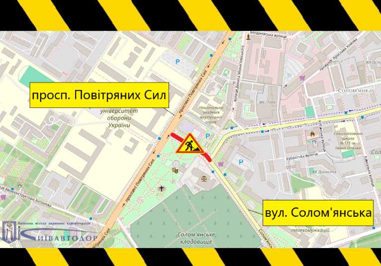 12 и 13 июля ограничат движение транспорта на Соломенской площади