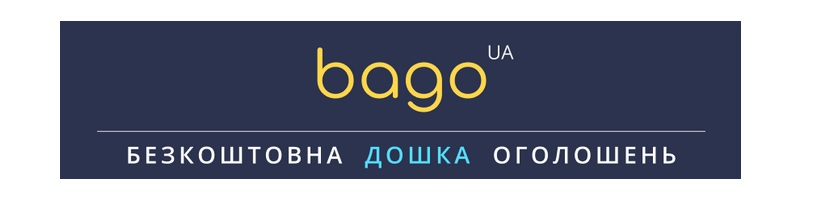 BAGO — новий безкоштовний сайт оголошень Києва