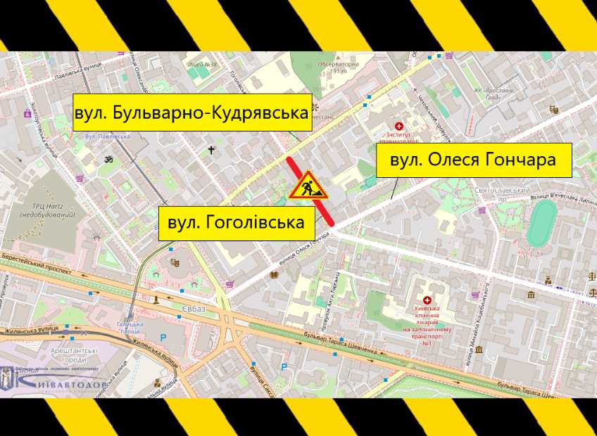 У суботу частково обмежуватимуть рух вулицею Гоголівською