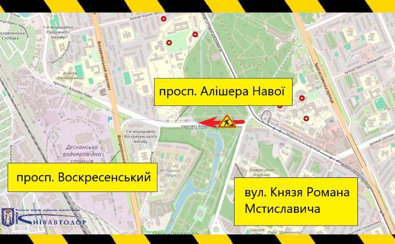 27 серпня частково обмежать рух проспектом Алішера Навої