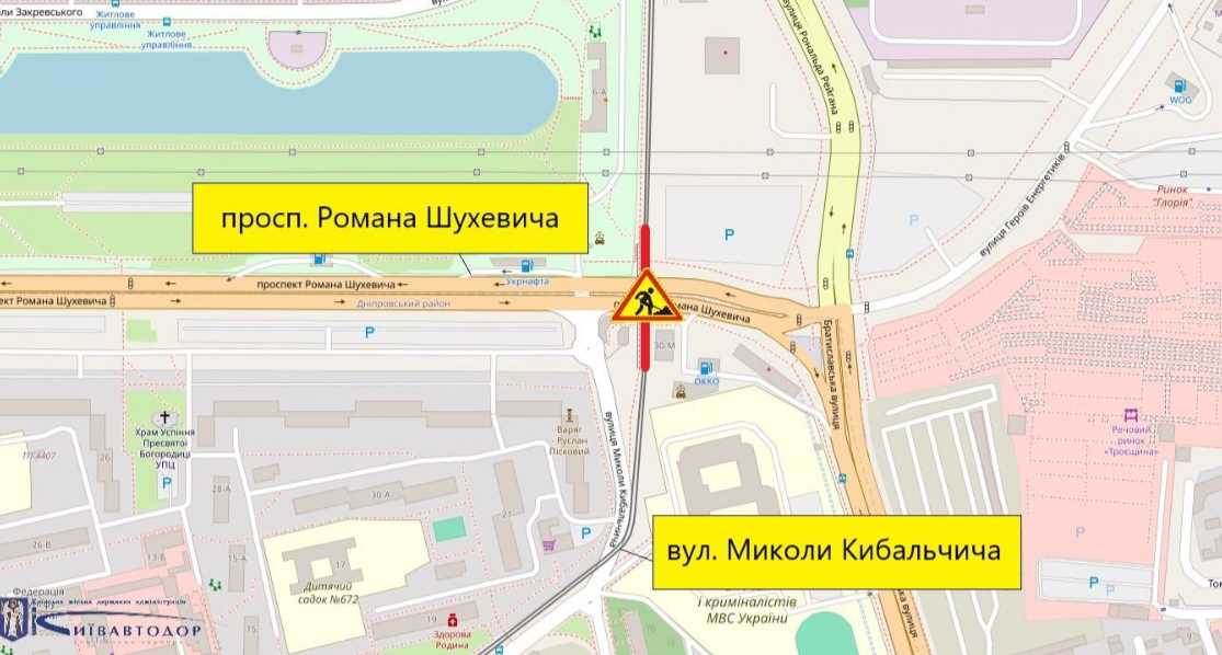 На три місяці обмежать рух шляхопроводом на проспекті Шухевича