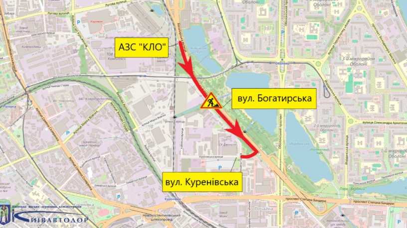 Відсьогодні і до 15 жовтня частково обмежать рух вулицею Богатирською