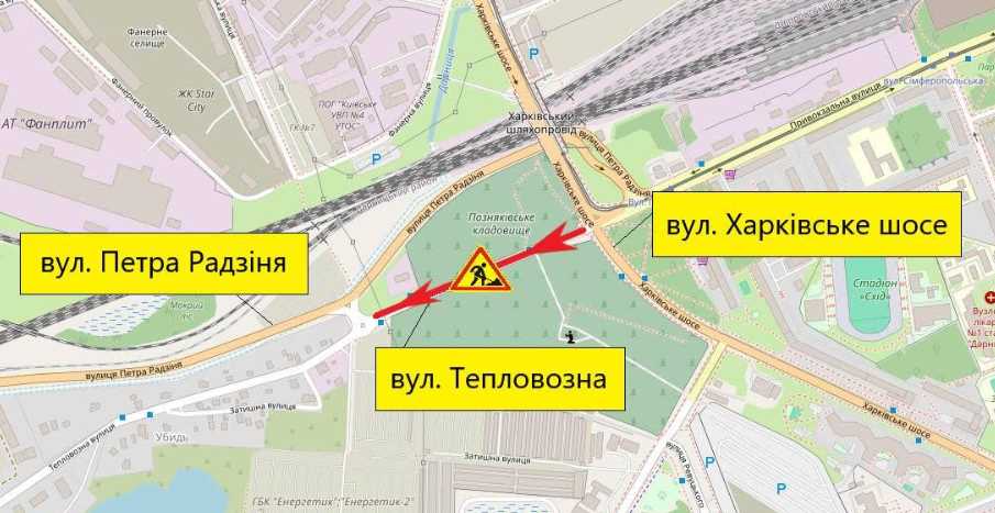 Завтра частично будут ограничивать движение по ул. Тепловозной в Дарницком районе