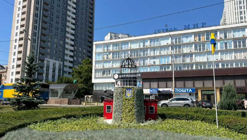 На Голосеевской площади появился цветочный символ свободы и надежды