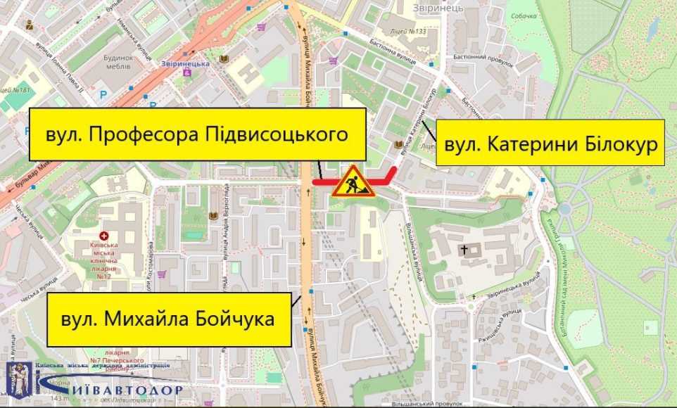 На двух улицах Печерского района будут делать ремонт на двух улицах