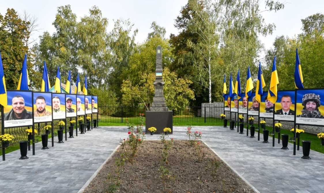 На Бориспольщине открыли Аллею Памяти