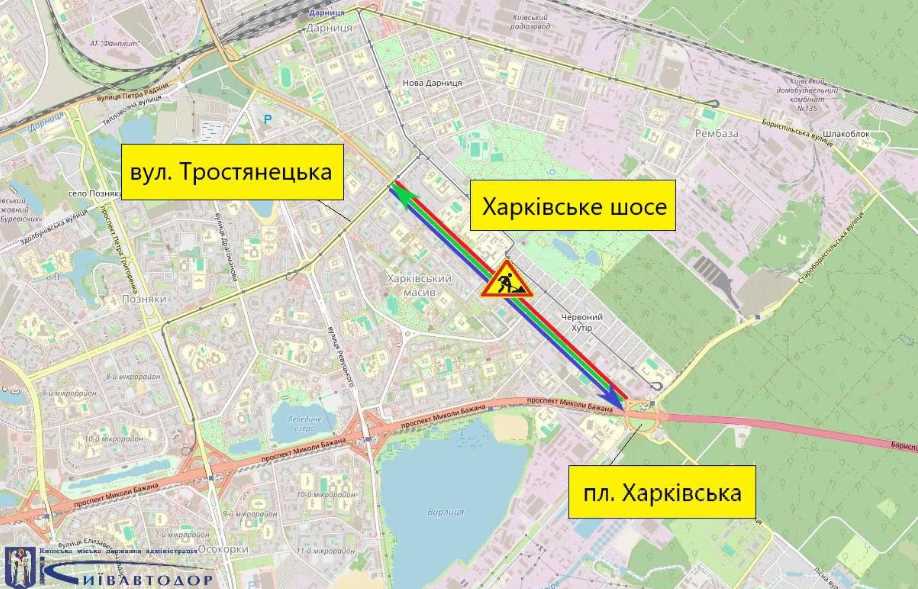 У Києві надовго обмежать рух Харківським шосе