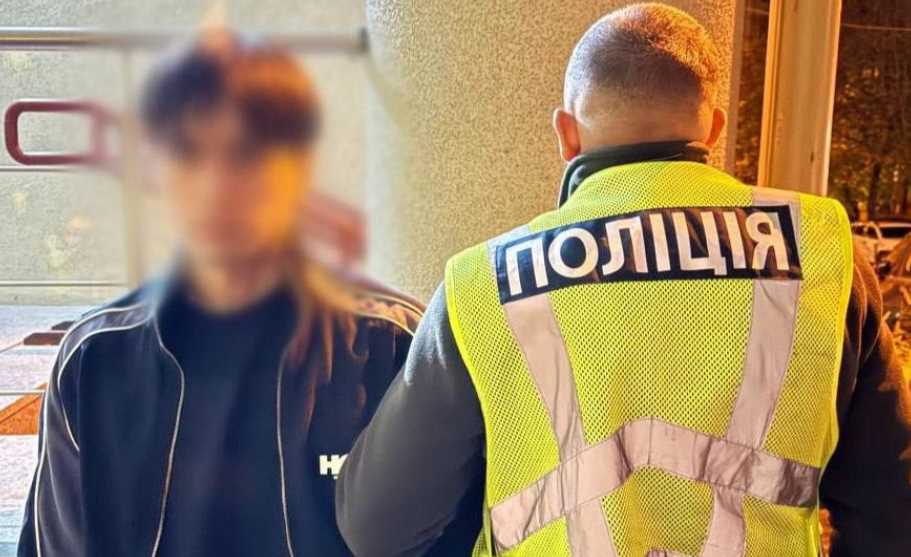 Киянин побив дівчину пістолетом, бо вона «не відповідала фото на сайті знайомств»