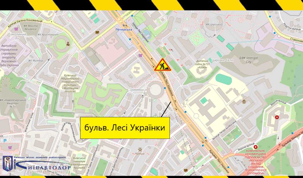 На бульваре Леси Украинки в Киеве на пять дней ограничат движение
