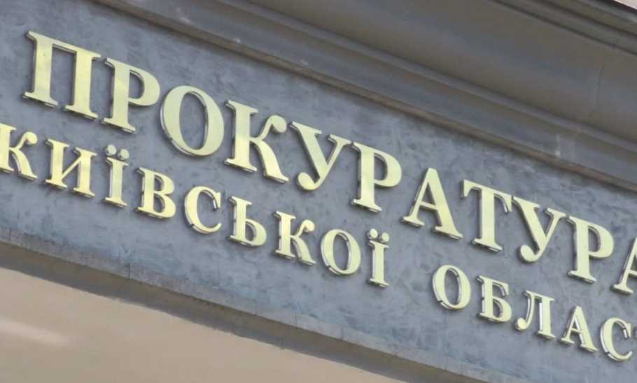 Співробітник поліції вимагав тисячі доларів за «кришування» нелегального бізнесу на Київщині