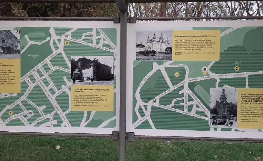 В столице открыли фотопроект «Киев в годы Голодомора»