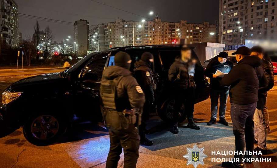 Кратом под видом биодобавок: в Киеве разоблачили двух наркоторговцев