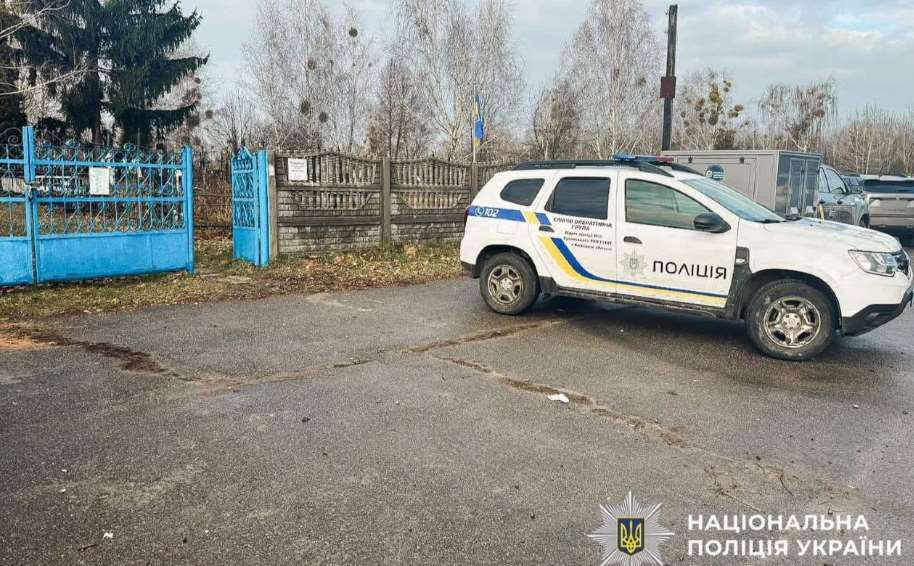 В Михайловке-Рубежовке на кладбище нашли застреленного иностранца