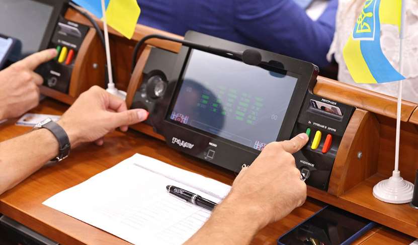 Київрада ухвалила бюджет столиці на наступний рік