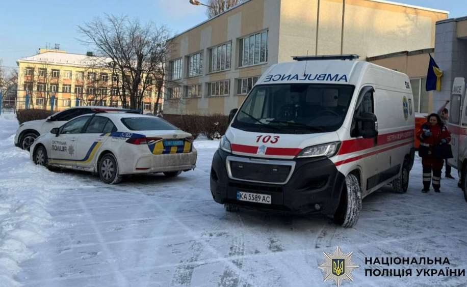 Напал с ножом на учительницу и одноклассника: полиция выясняет инцидент в столичной школе