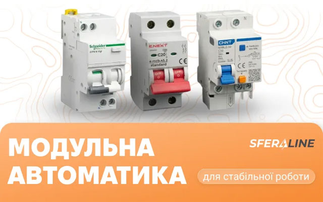 Безопасность и экономия: как подготовить электросеть вашего дома к вызовам