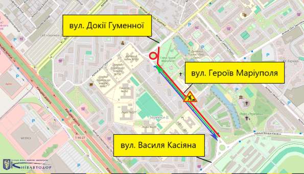 В Киеве ограничат движение по улице Героев Мариуполя из-за капитального ремонта дороги и тротуаров