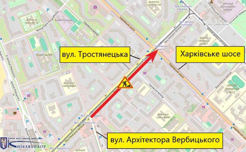 В Киеве до 27 апреля ограничат движение по улице Тростянецкой