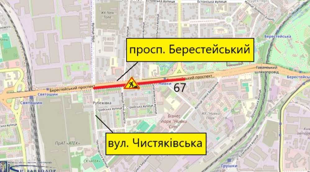 24 та 25 квітня обмежуватимуть рух Берестейським проспектом у Святошинському районі