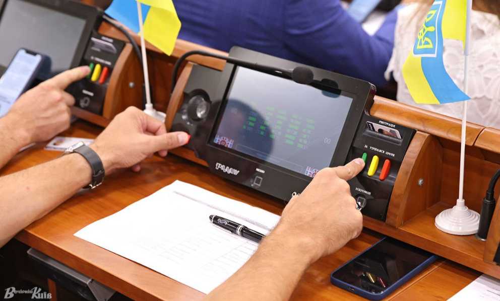 У Києві створять наглядові ради при комунальних медзакладах для посилення контролю та прозорості