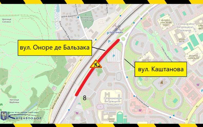 На столичній Троєщині обмежать рух однією з вулиць