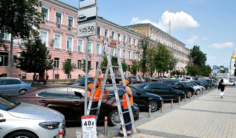 В Киеве водители смогут оплачивать парковку со скидкой 90 процентов