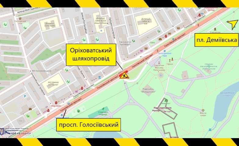 В Киеве до 17 мая частично ограничат движение на Ореховатском путепроводе