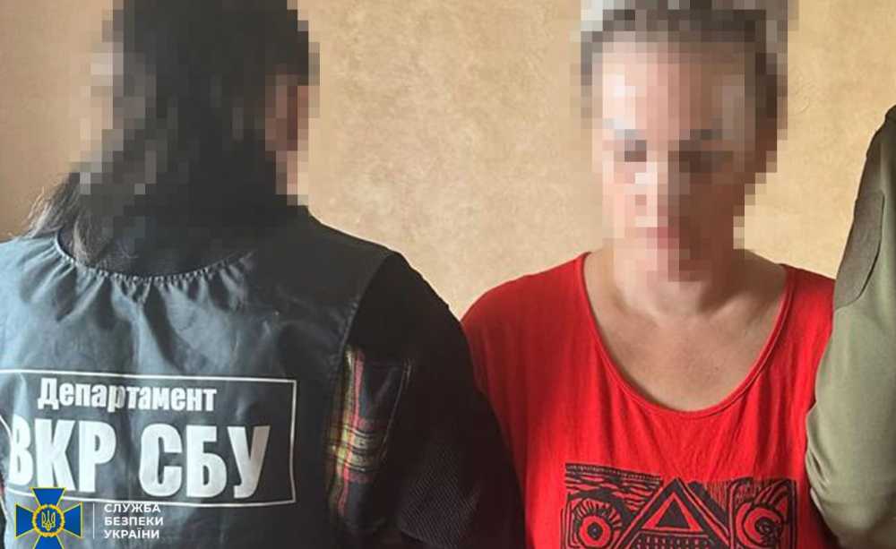 СБУ задержала российскую агентку, которая следила за ПВО из отеля возле Киевского водохранилища