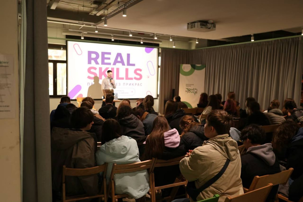У Києві відбувся перший дводенний профорієнтаційний захід RealSkills для підлітків