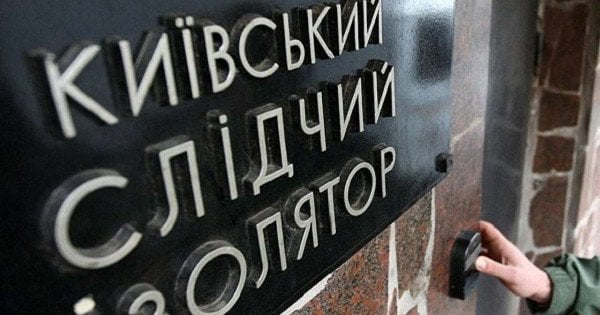 Работница киевского СИЗО получала взятки от брачного афериста в сумме 160 тысяч гривен