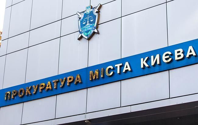 Киевская городская прокуратура выявила коллаборанта