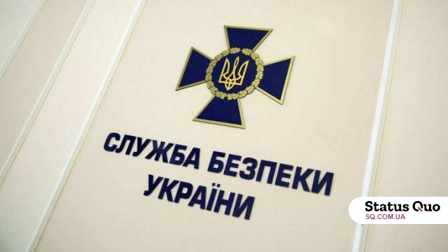 В Киеве российский агент готовил покушение на чиновника