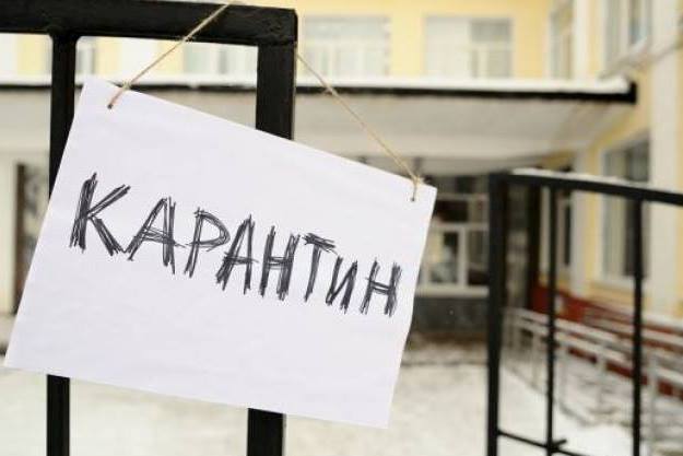 Из-за гриппа киевские школы остаются на карантине