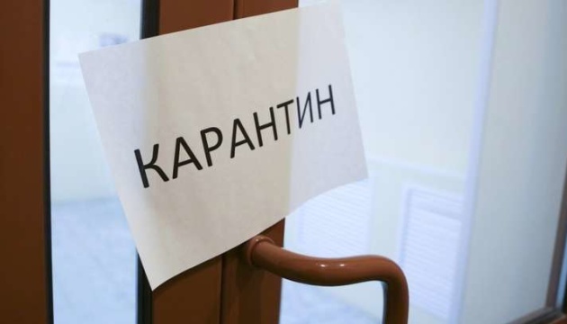 В Киеве закрыли ресторан за нарушение карантинных ограничений