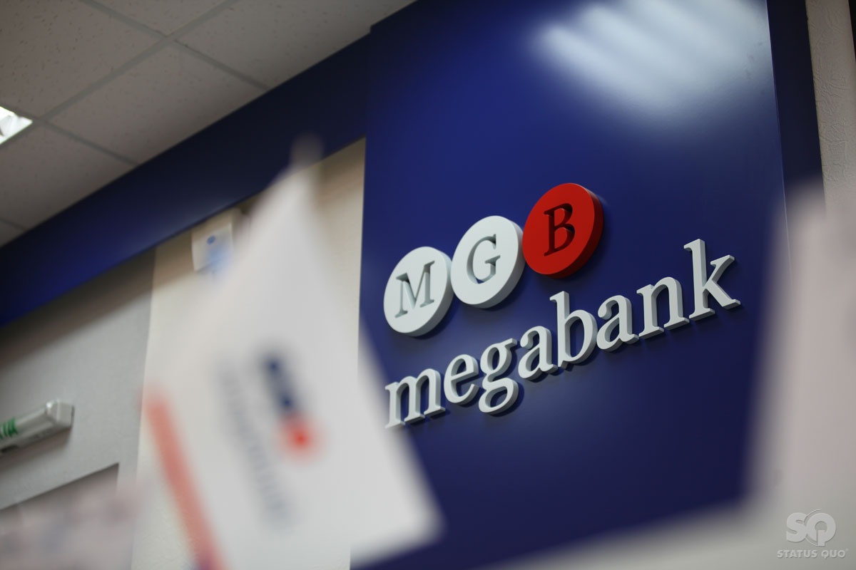 Руководство "Мегабанка" встретилось с партнерами из Нидерландов